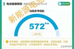 泰厄斯-琼斯谈开局战绩差：这是一个很长的赛季 我们会团结一致